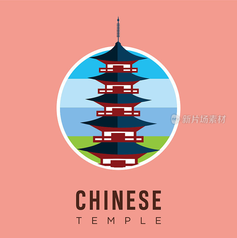 美丽旅游地标中国寺庙设计矢量股。中国旅游景点，地标，旅游，传统文化和宗教