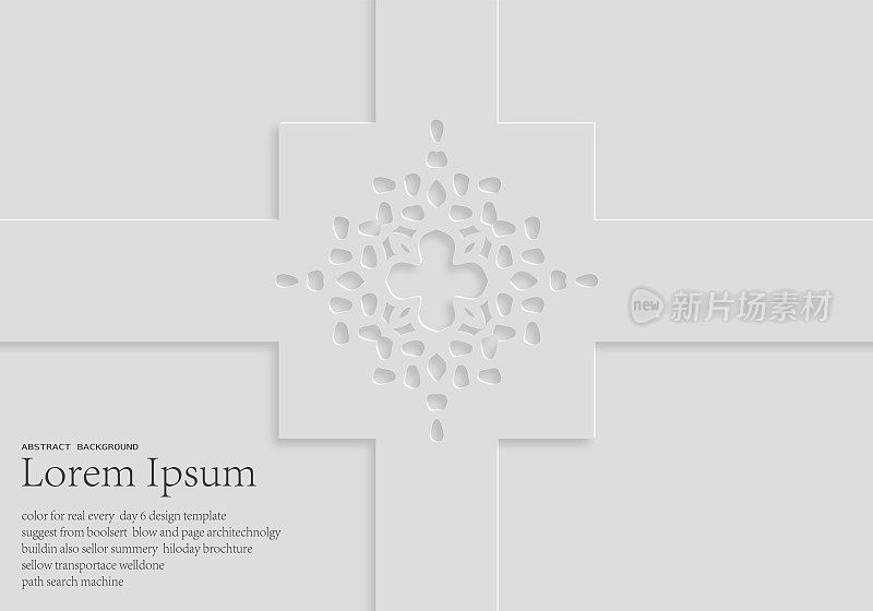 矢量立体灰色花卉十字图案剪纸纸，设计元素，抽象背景