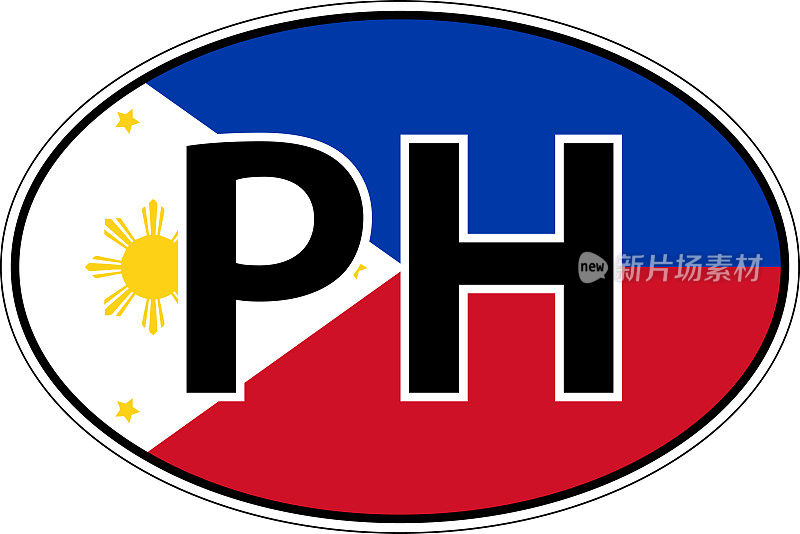 菲律宾共和国国旗标签贴纸车，国际车牌