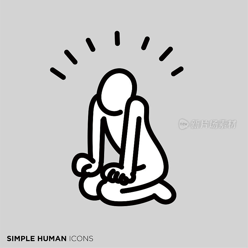 一个简单的人类图标系列“坐着等待一个令人兴奋的人”