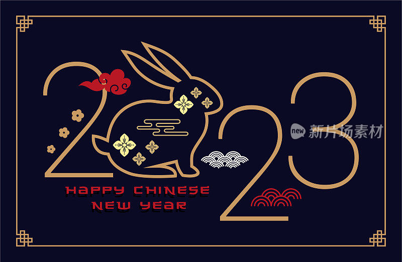 2023年农历新年兔-生肖符号，农历新年概念，现代背景设计