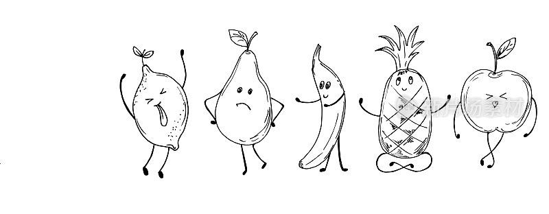 徒手水果人物素描柠檬、梨、香蕉、菠萝、苹果。矢量图
