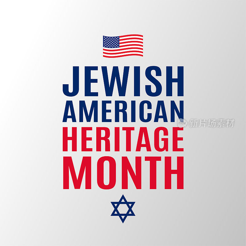 犹太裔美国人传统月海报，五月。向量