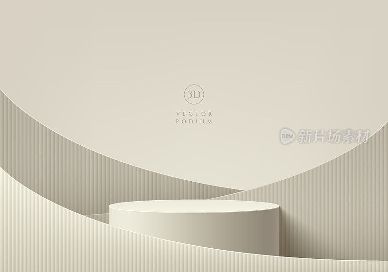 米色和米色3D圆柱体基座基座基座背景与垂直图案在水平曲线形状的墙场景。最小样机产品舞台展示，促销展示。抽象矢量几何形式