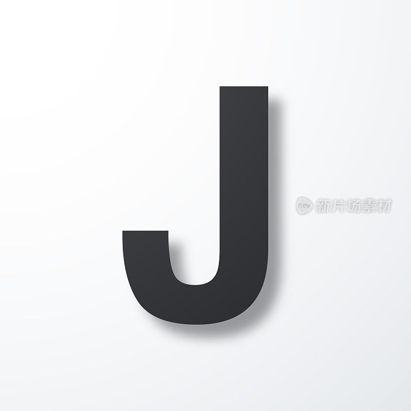 字母j图标与阴影在白色的背景