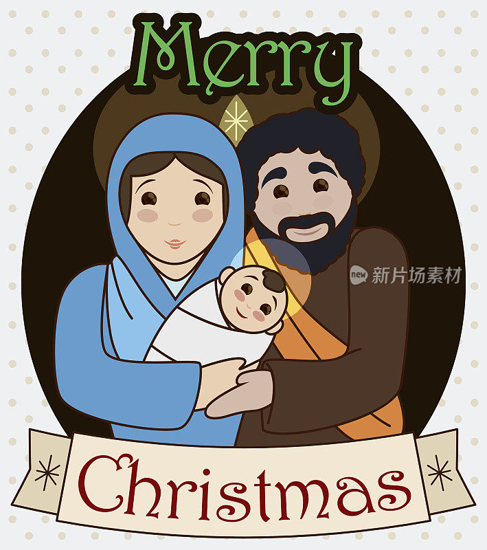 传统的神圣家庭和圣诞祝福语