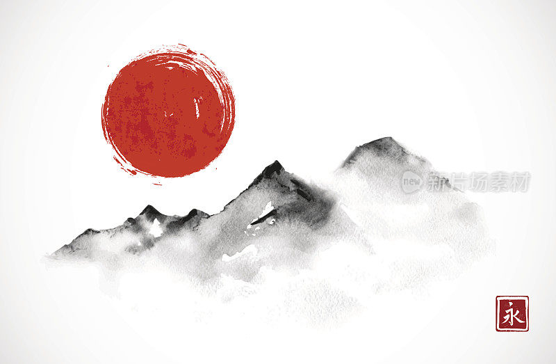 高山和红色的太阳在白色的背景上用墨水手绘。传统的东方水墨画粟娥、月仙、围棋。象形文字-永恒，精神，和平，清晰。