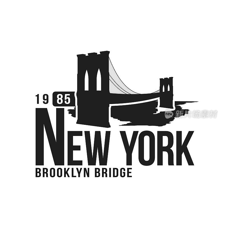 纽约，布鲁克林大桥印刷t恤。布鲁克林大桥的剪影。t恤的图形