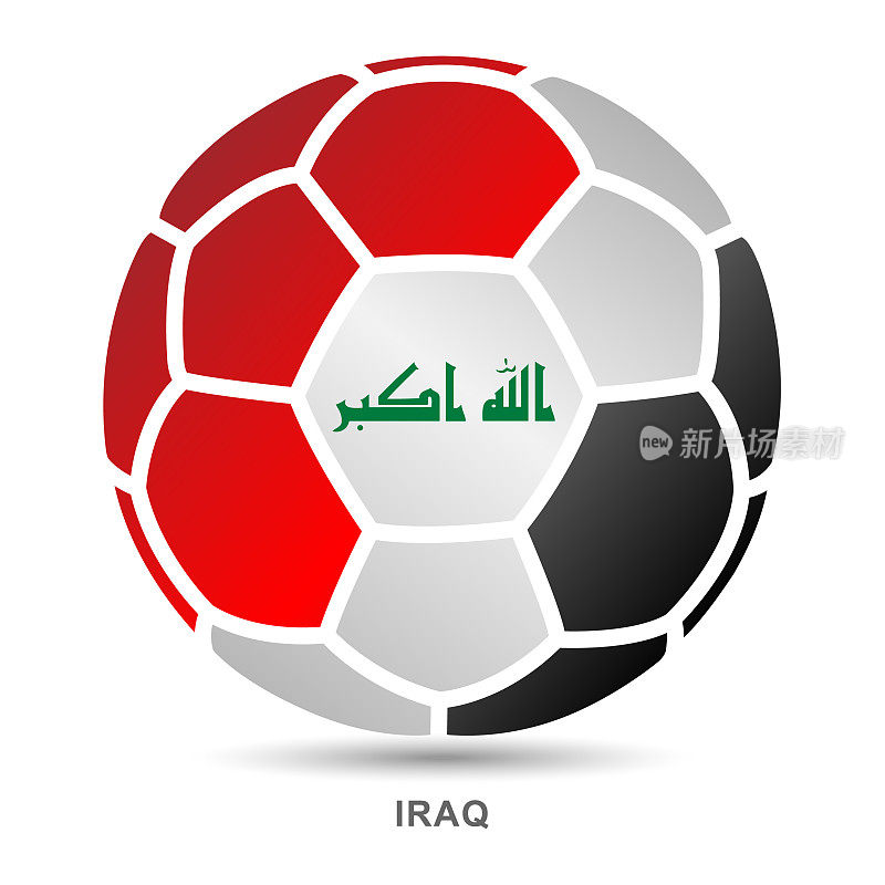 矢量足球与伊拉克国旗上的白色背景