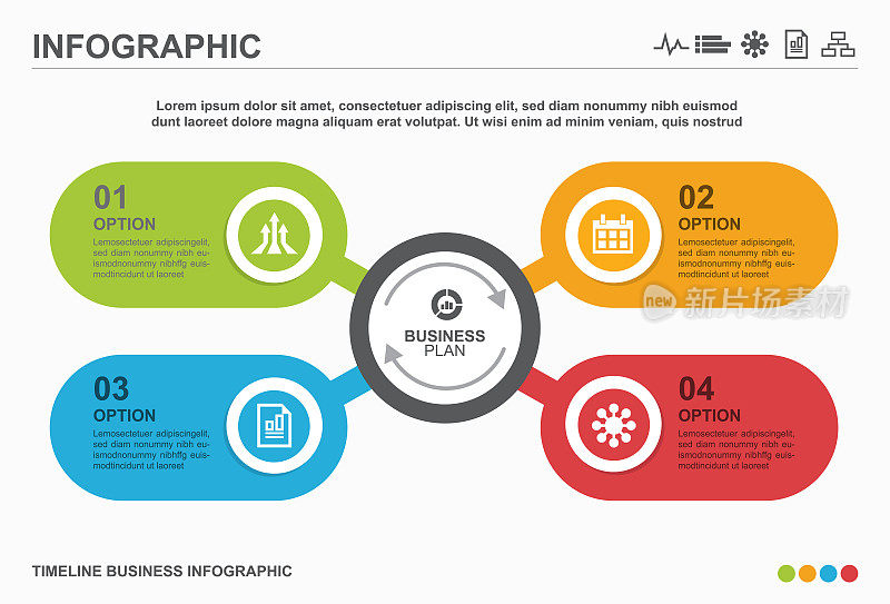 带有图标和4个选项或步骤的信息图表设计
