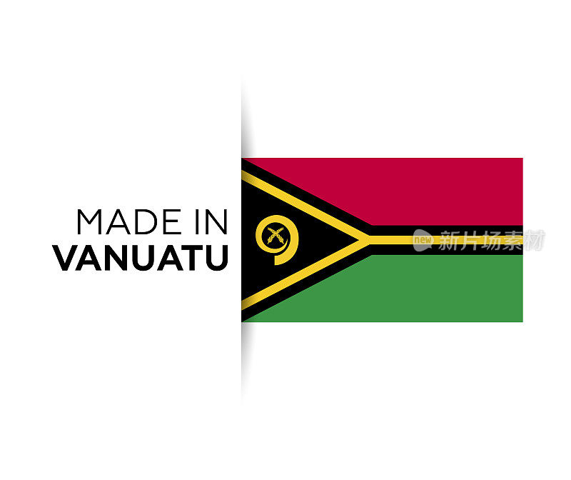 制作瓦努阿图商标，产品会徽。白色的孤立的背景