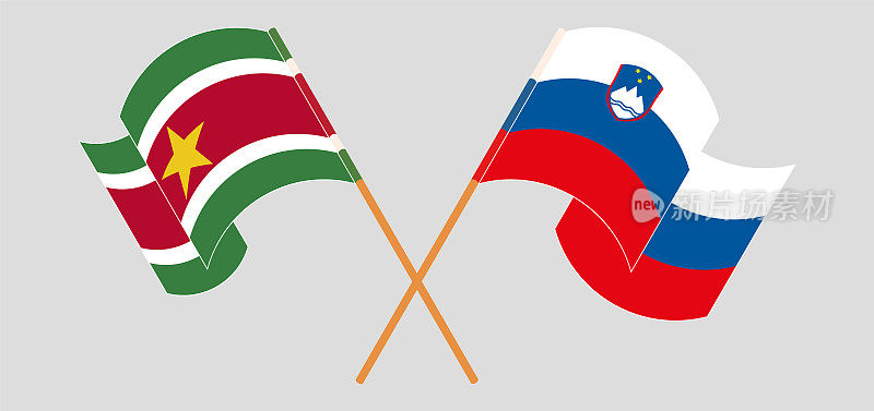 交叉并挥舞着苏里南和斯洛文尼亚的国旗