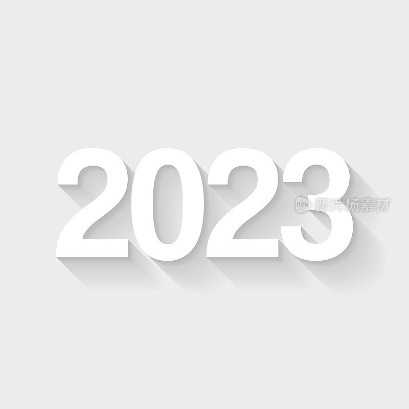 2023年――2023年。图标与空白背景上的长阴影-平面设计