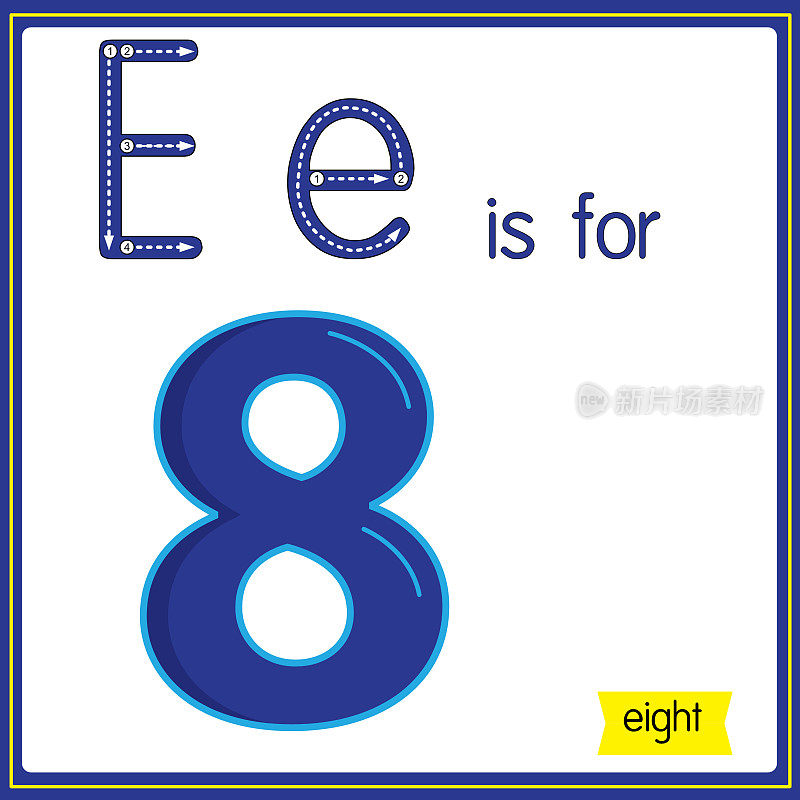 矢量插图学习字母为儿童与卡通形象。字母E代表八。