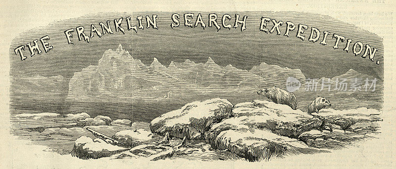 1878-80年由弗雷德里克・施瓦卡领导的富兰克林探险队的名称