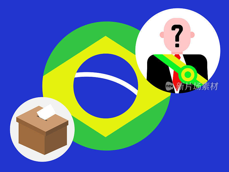 巴西总统选举。哪位候选人赢得选举?