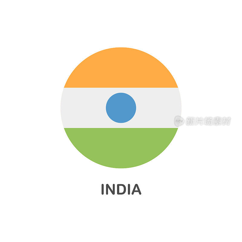 简单的旗帜印度-矢量圆平面图标