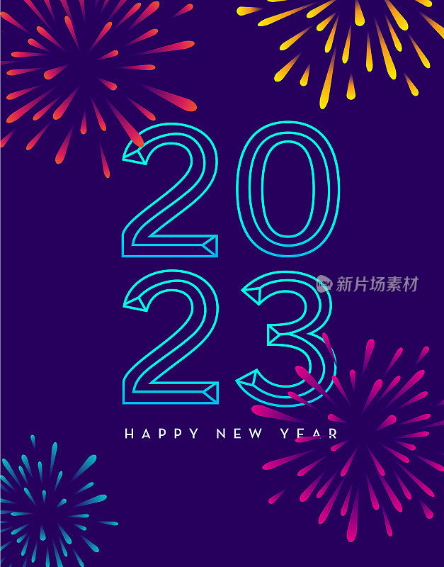 2023年新年贺卡垂直设计，鲜艳的色彩与烟花