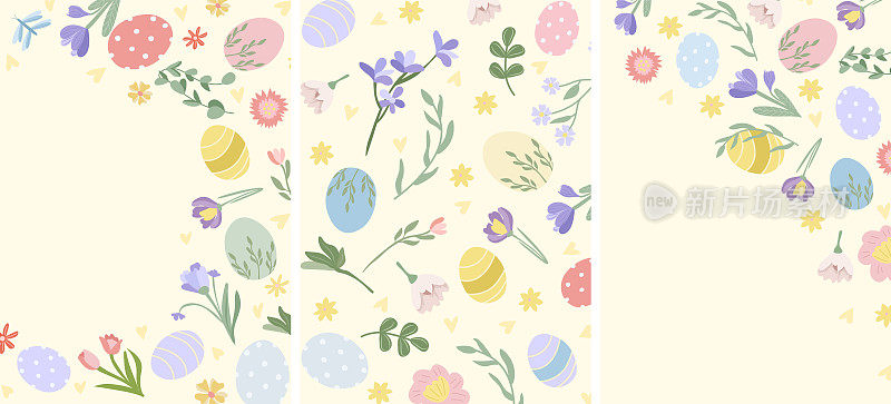 复活节贺卡与彩色，明亮的复活节彩蛋，春天的花朵和叶子。明亮的插图是理想的横幅，卡片，海报，贴纸。矢量插图。