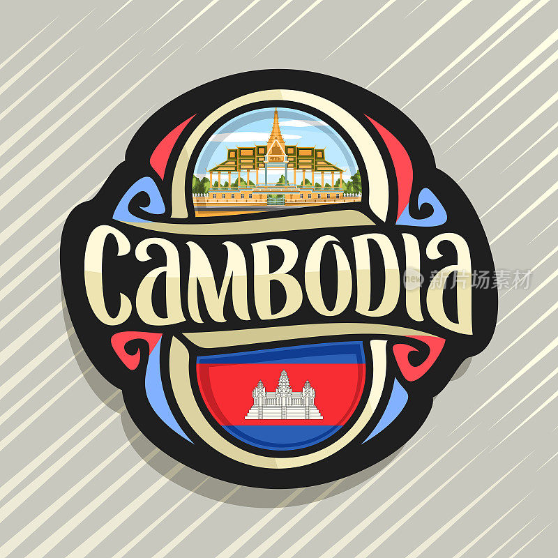 柬埔寨矢量标志