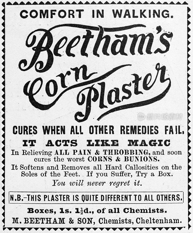 来自英国杂志的古董广告:玉米石膏