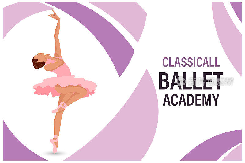 女芭蕾舞者在抽象的背景与文本。古典芭蕾舞学院海报。