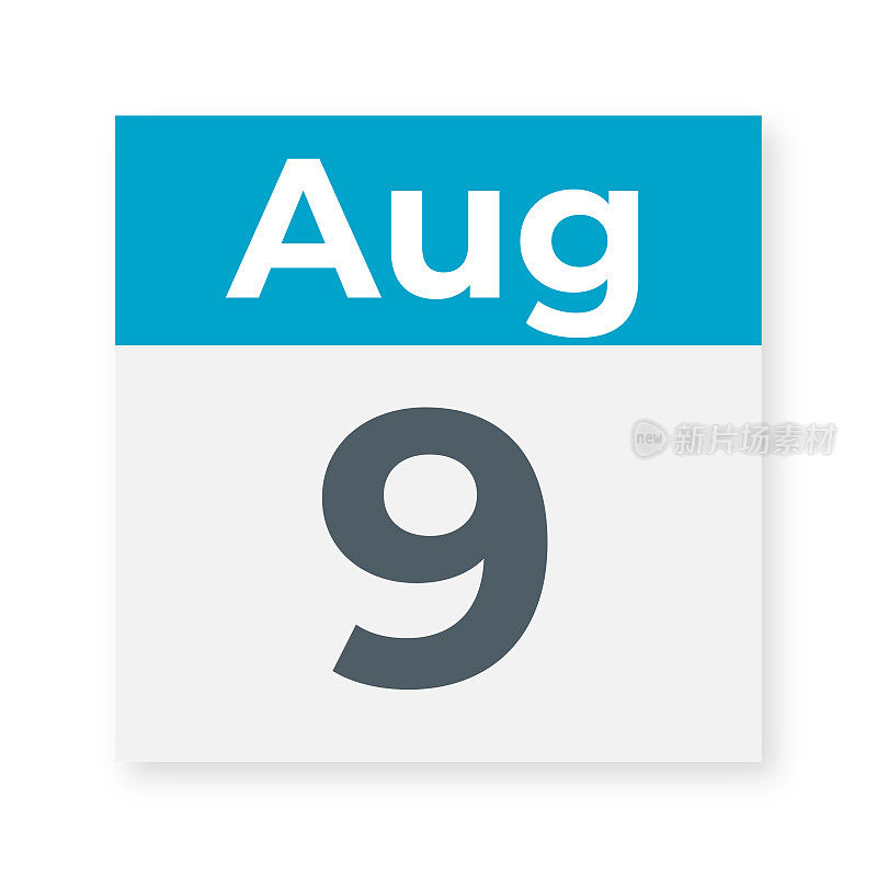 8月9日――日历页。矢量图