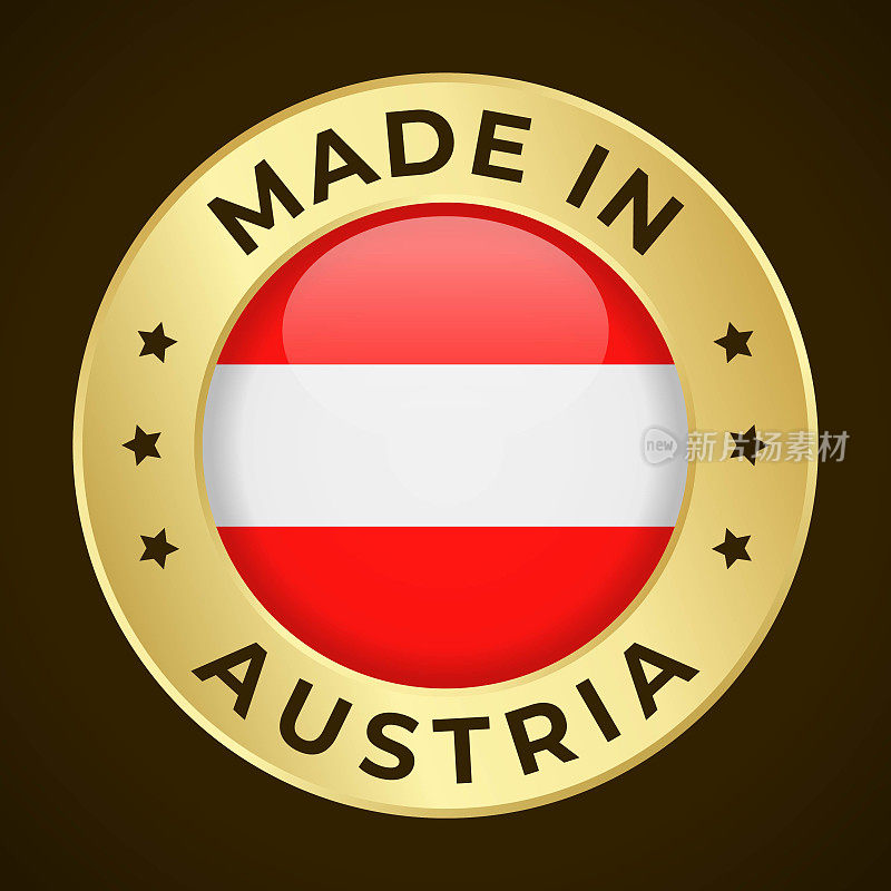 在奥地利制造-矢量图形。圆形金色标签徽章徽章，奥地利国旗和文字在奥地利制造。暗背景隔离