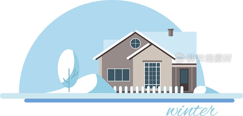 冬天的房子。郊区的家。矢量平面插图。