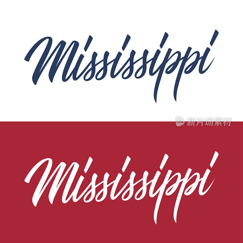 手写的美国州名密西西比。书法元素为您的设计。