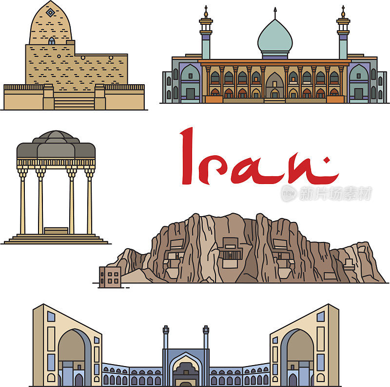 伊朗建筑地标、观光景点