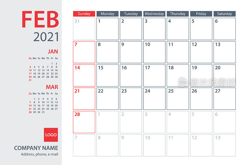 2021年2月日历计划向量模板。周日开始