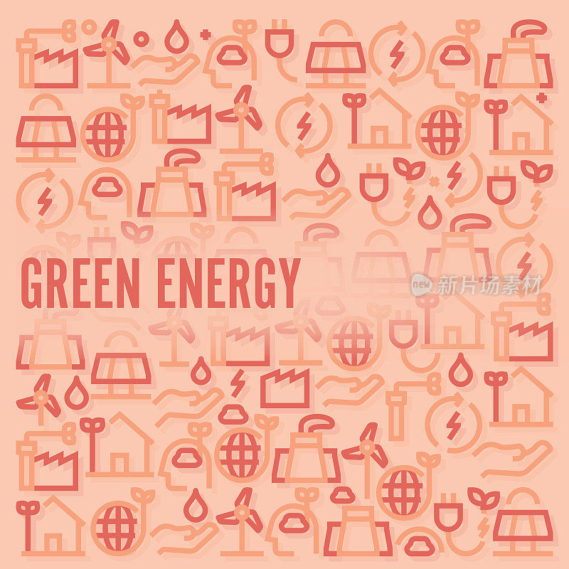 绿色能源模式