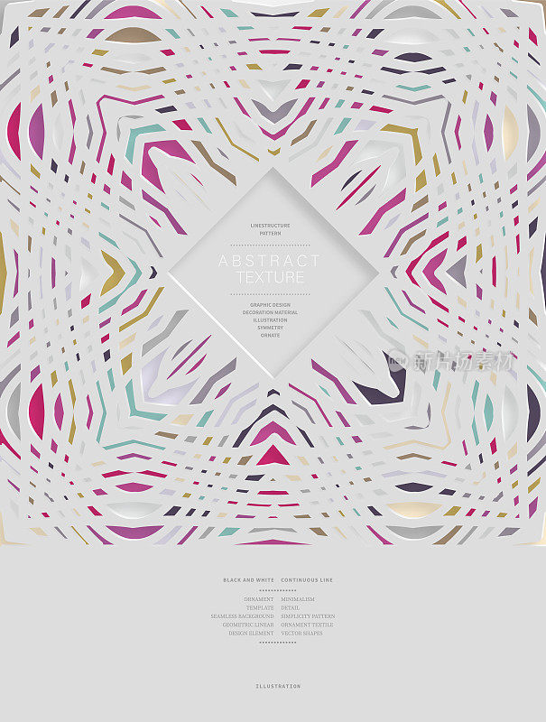 抽象彩色剪纸花卉图案的宣传册设计