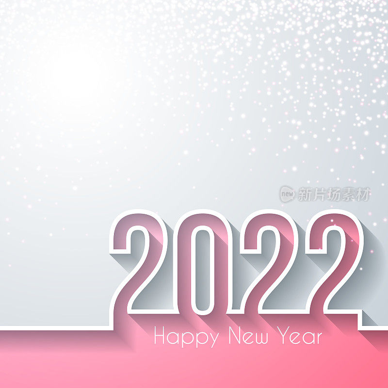 祝2022年新年快乐,金色闪光-白色背景