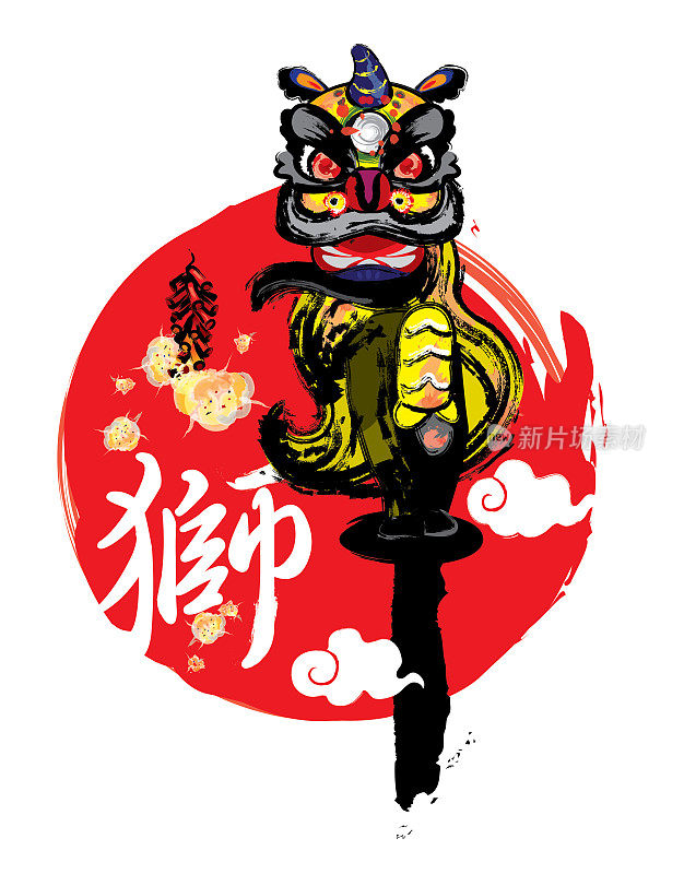 一只精神饱满的中国狮子准备跳跃。以泼墨画风呈现。
