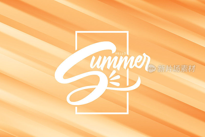 夏天刻字。在抽象背景插图上的暑假字母组成