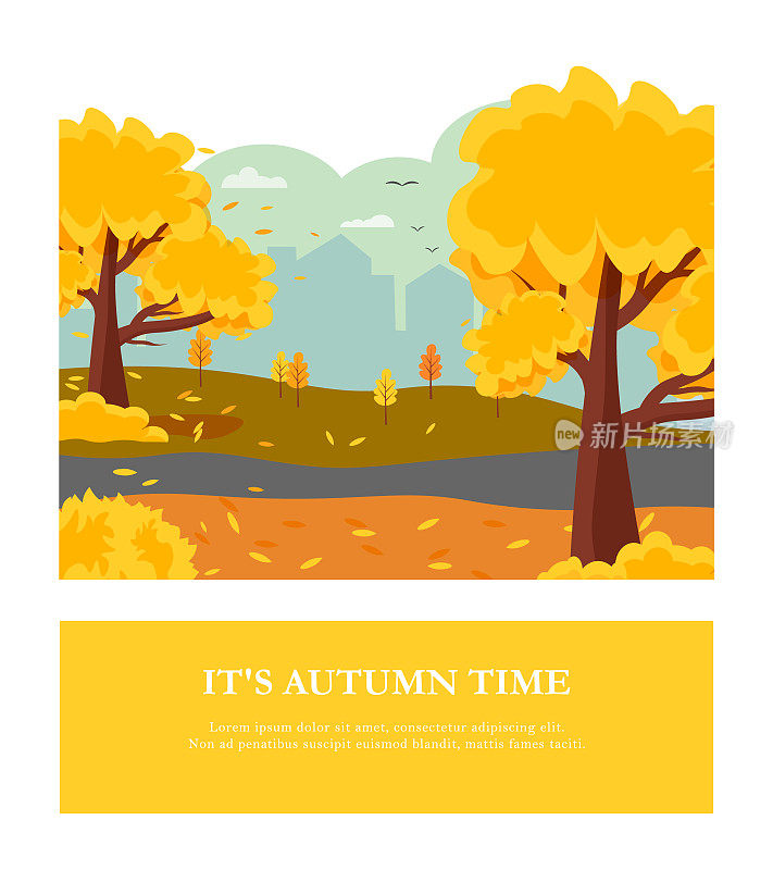 秋天的城市公园——树木和落叶。风景明信片模板。