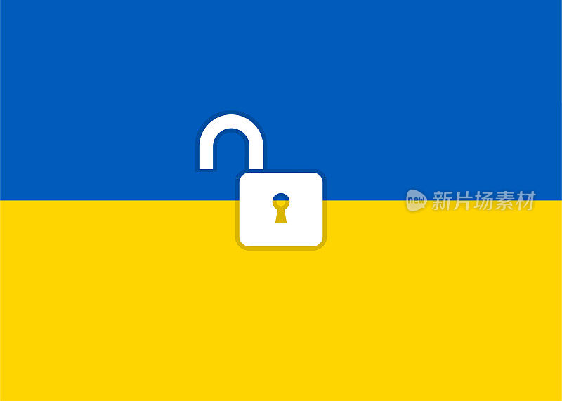 乌克兰国旗开着挂锁，保护薄弱。