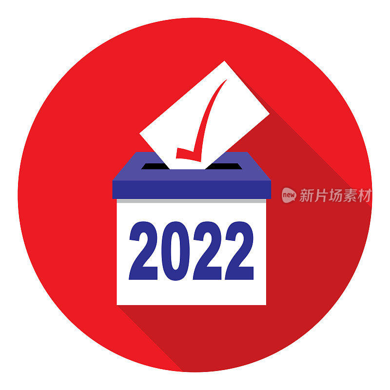 红圈2022年投票箱图标