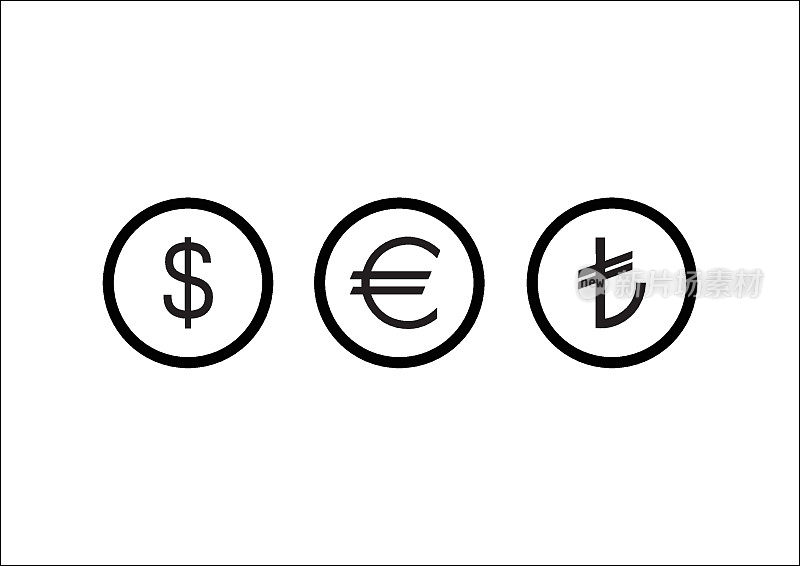 美元，欧元，土耳其里拉。货币兑换行图标设置。