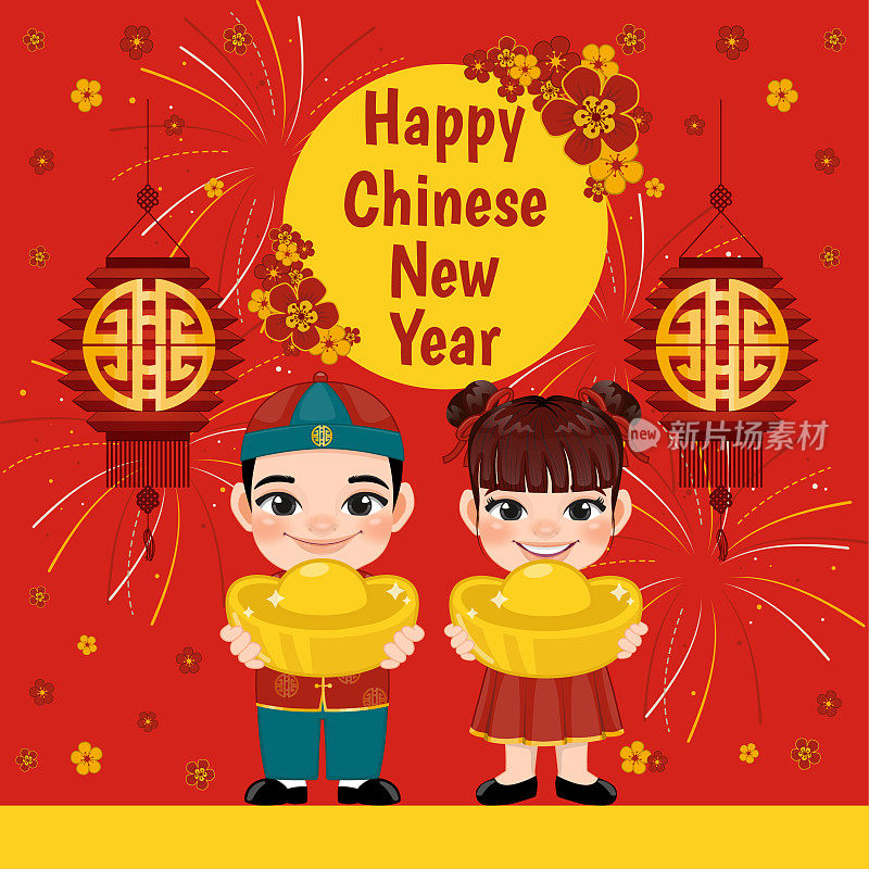 中国新年卡片模板与中国男孩和女孩拿着黄金的花，烟花和灯的背景矢量