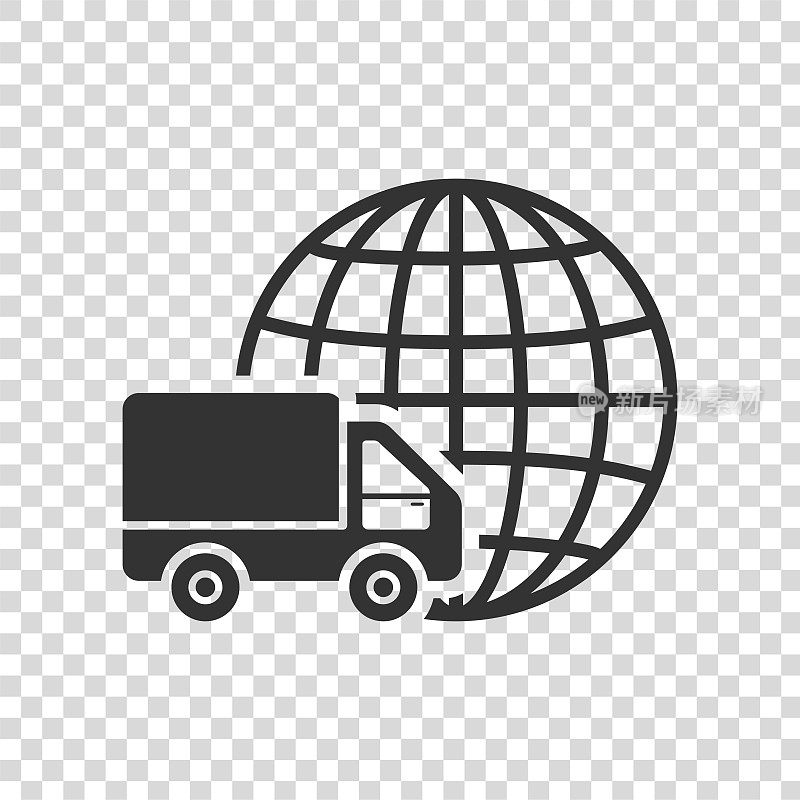 国际运输图标，卡车和地球，透明的背景。