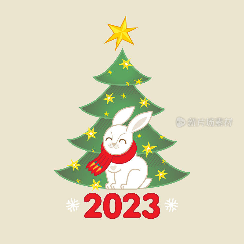 矢量插图的白兔与圣诞树与圣诞玩具。白色的兔子。预制卡片模板。新年兔的插图。
