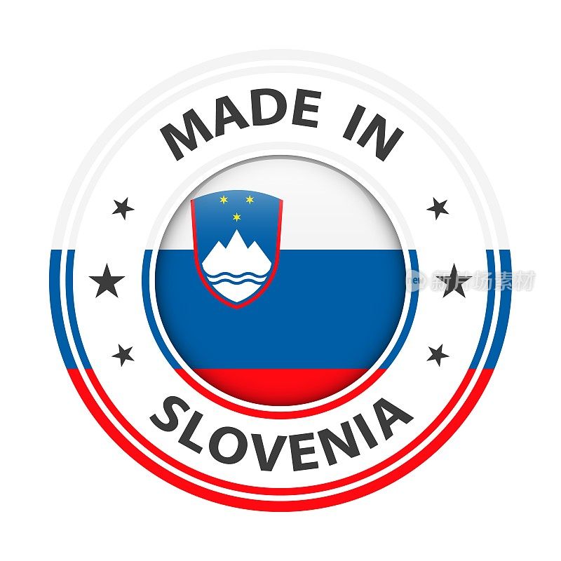 斯洛文尼亚制造徽章矢量。有星星和国旗的贴纸。标志孤立在白色背景上。
