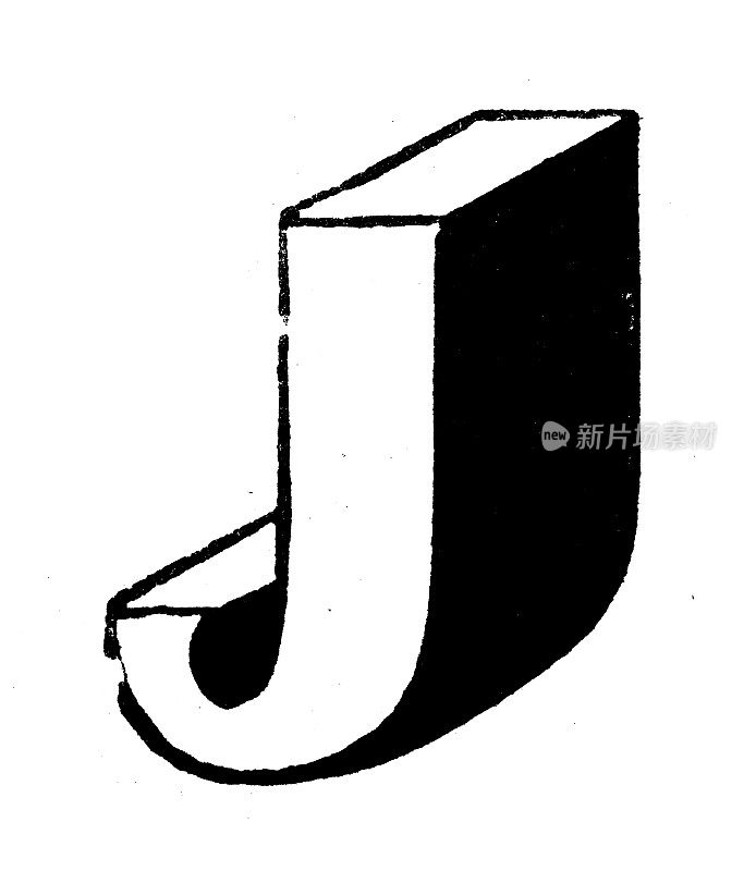 古董古董字母J