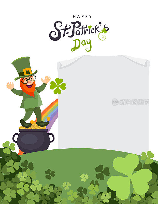 圣帕特里克节庆祝活动。矢量爱尔兰幸运假日海报设计。纸的迹象。党的传单插图与三叶草。
