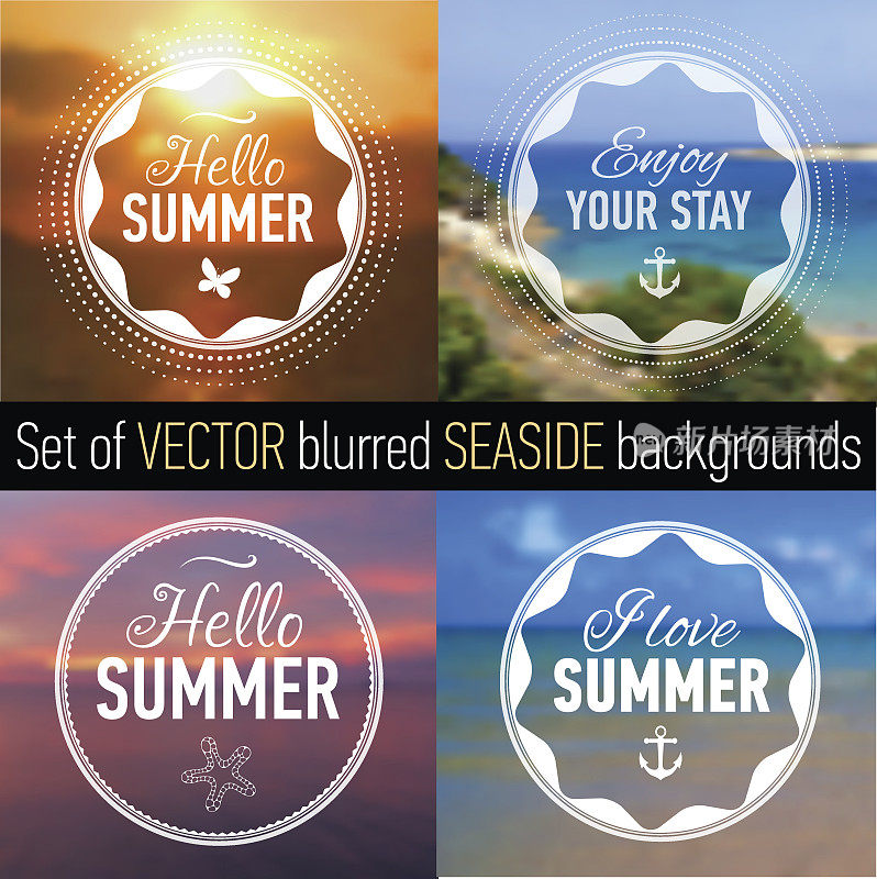 夏季海报与海边的背景和文字。