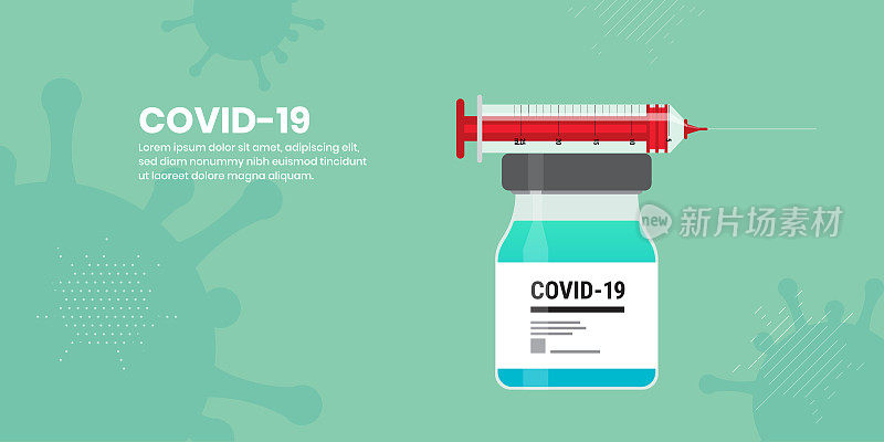 Covid-19冠状病毒疫苗注射对免疫的希望疾病平面载体插图