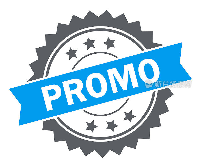 推广-印章,印,印章模板。难看的东西效果。向量股票插图